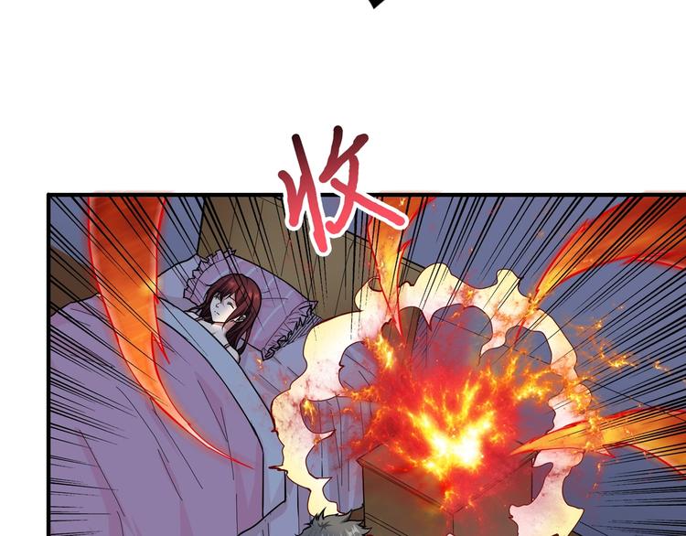 第53话 牀边的火焰69