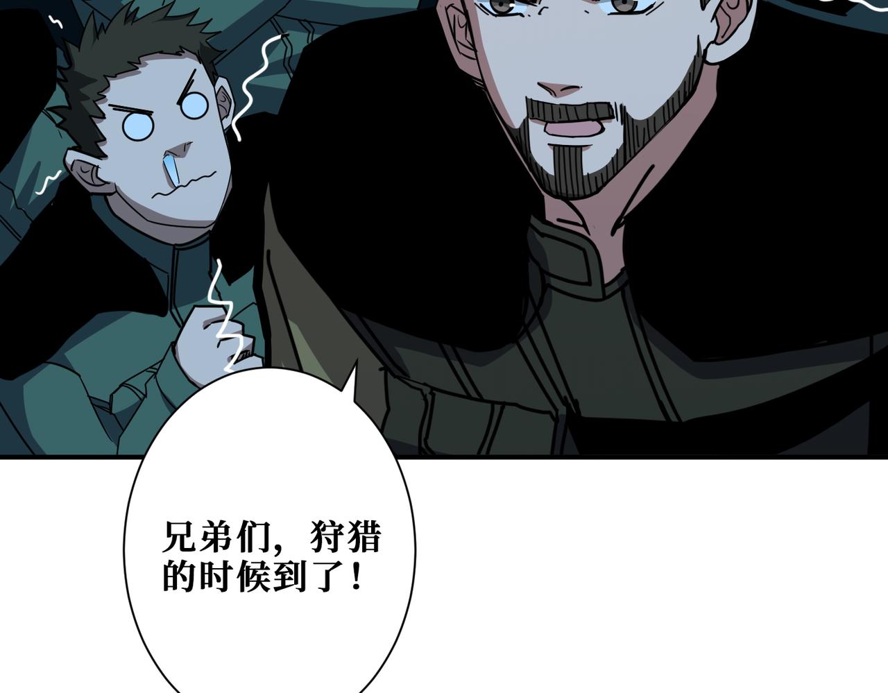第296话 通往地界的方法59