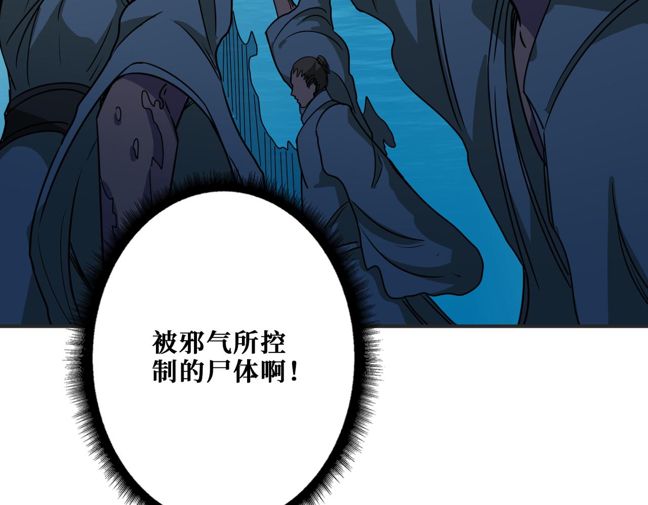 第279话 海市蜃楼100