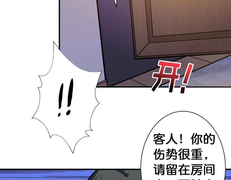 第85话 龙吟水榭5