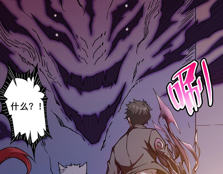 第53话 牀边的火焰24
