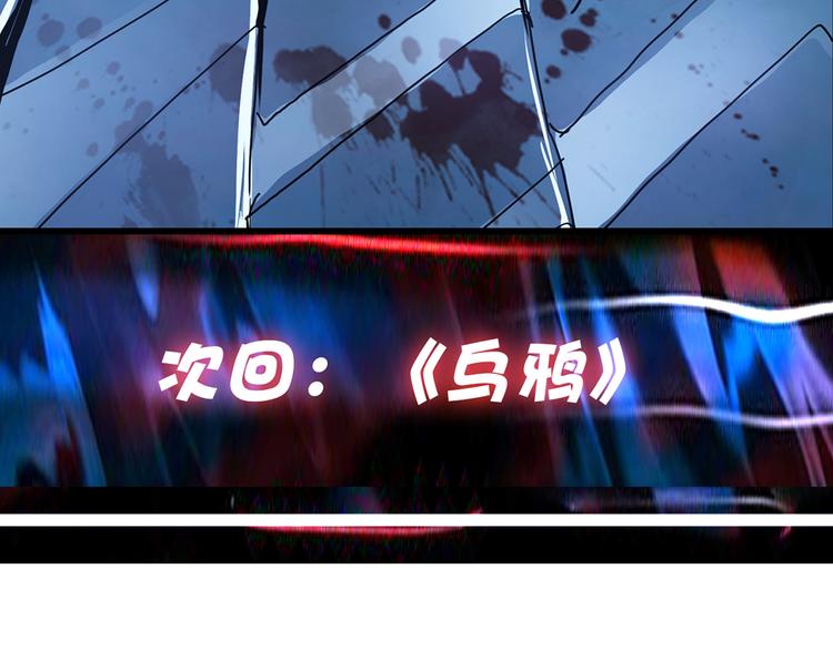 第13话  危险的味道124