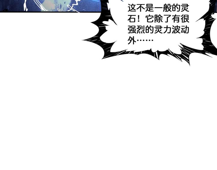 第129 你三秒都坚持不了62