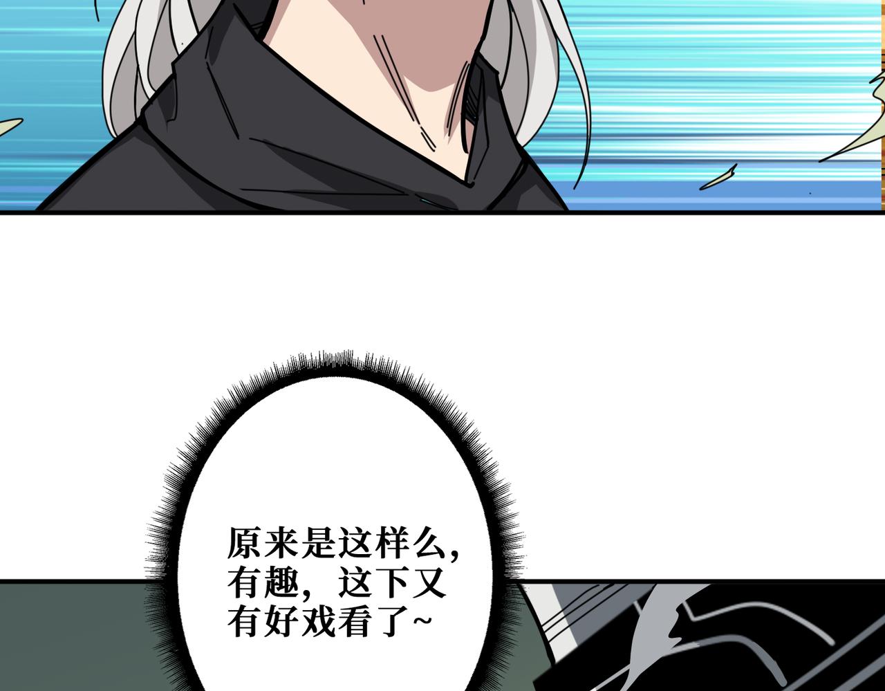 第320话 枉死城87