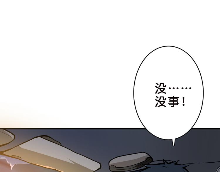 第11话  千钧一发75