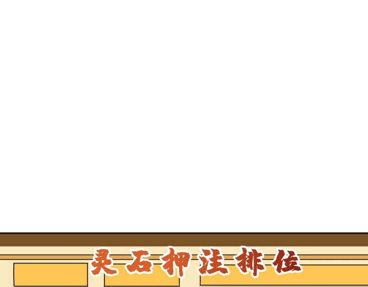 第264话 来得更猛烈些18