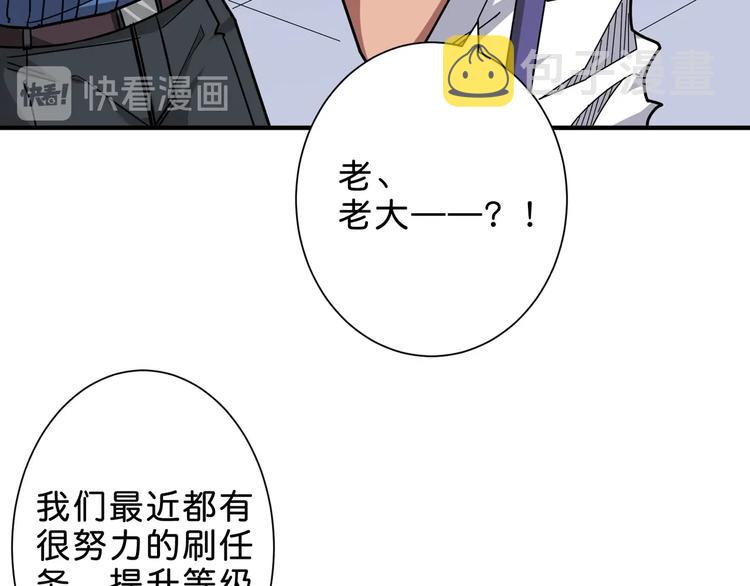 第155话 最好的归宿77