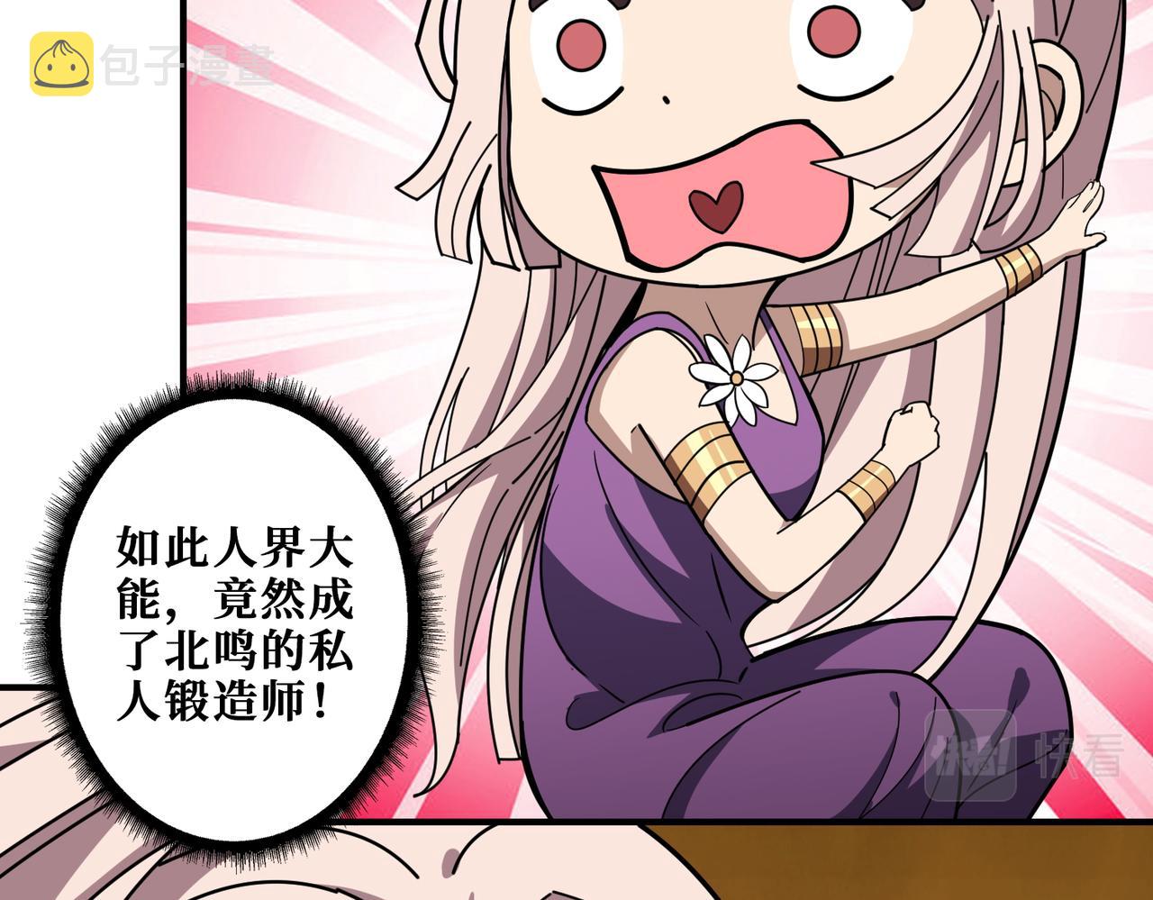 第369话  叫妈妈94