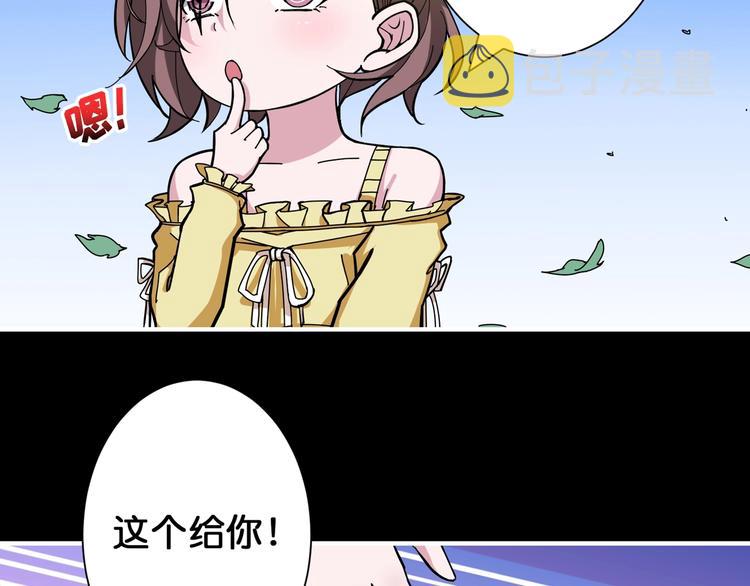 第87话 高手高手，这是高手58