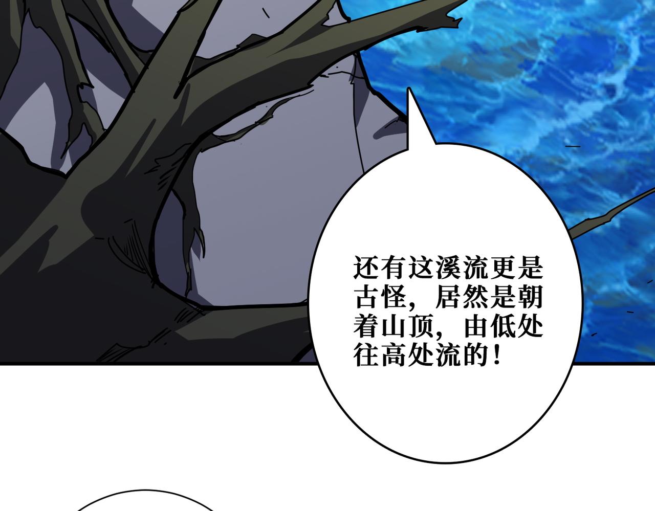 第366话 身体被掏空107
