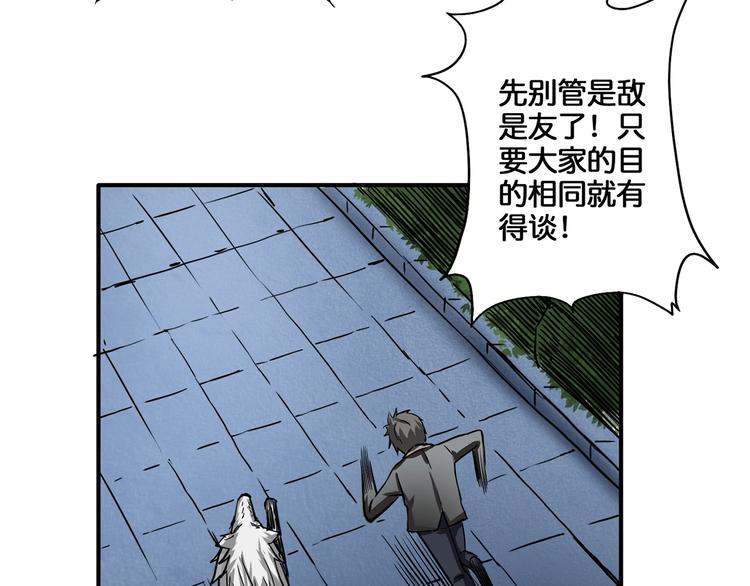 第19话 冰雪女神101