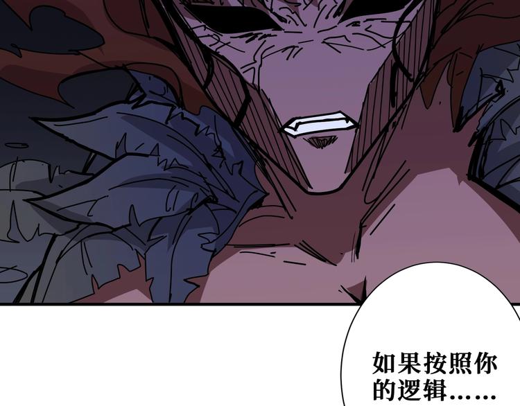 第187话 你在第几层111