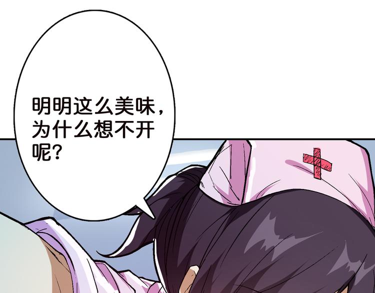 第6话 危机7