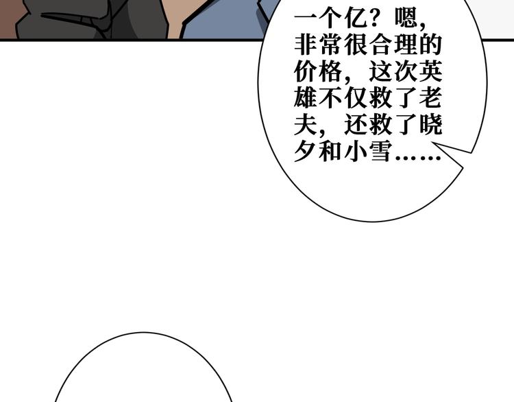 第186话 狗子73