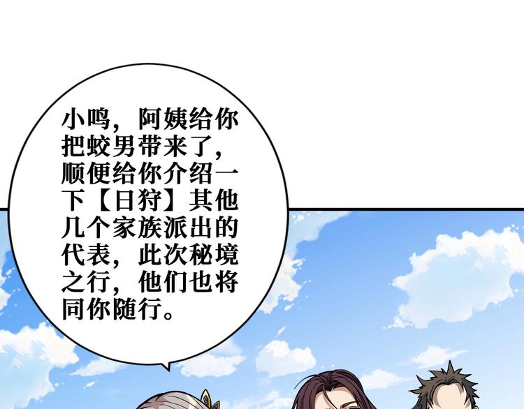 第192 重明居聚首34
