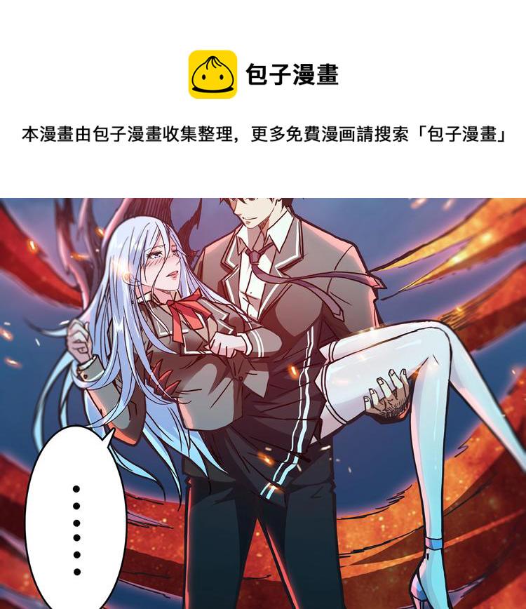 第21话 灵蛇121