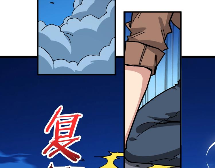 第146话 打人必打脸73