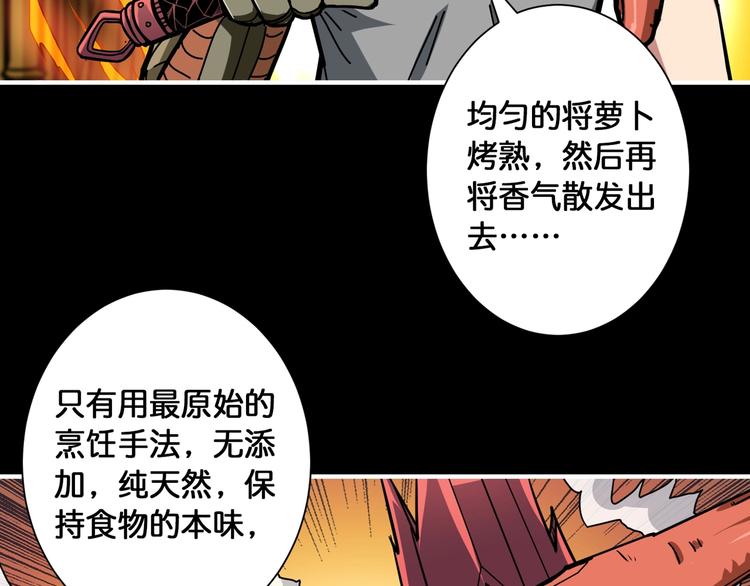 第96话 队友互坑的正确方式50