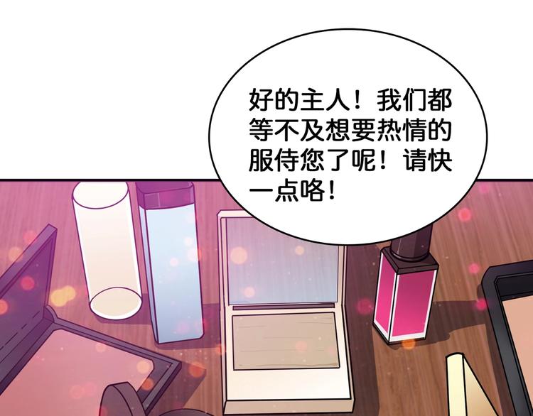 第136话 新的发现20