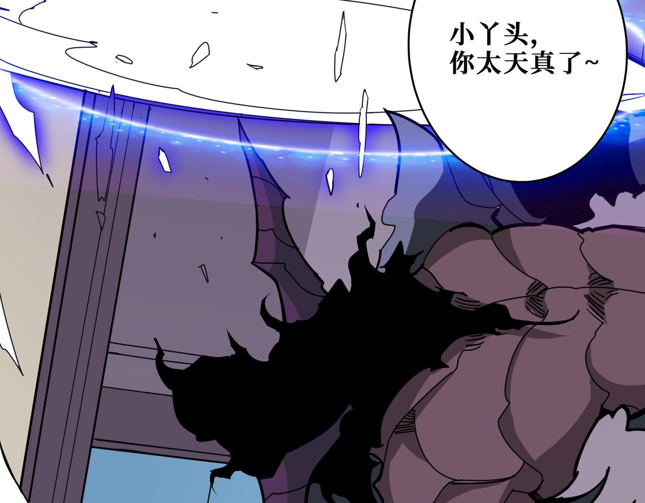第335话 妖王89