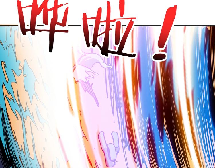 第211话 休要动我妹妹团13