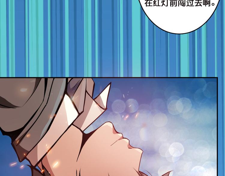 第10话 测试69
