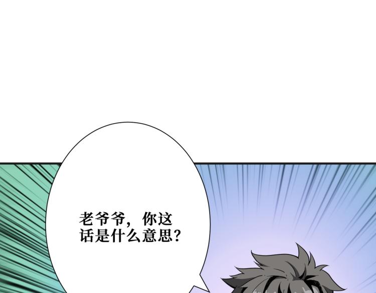 第258话 萝莉族长75