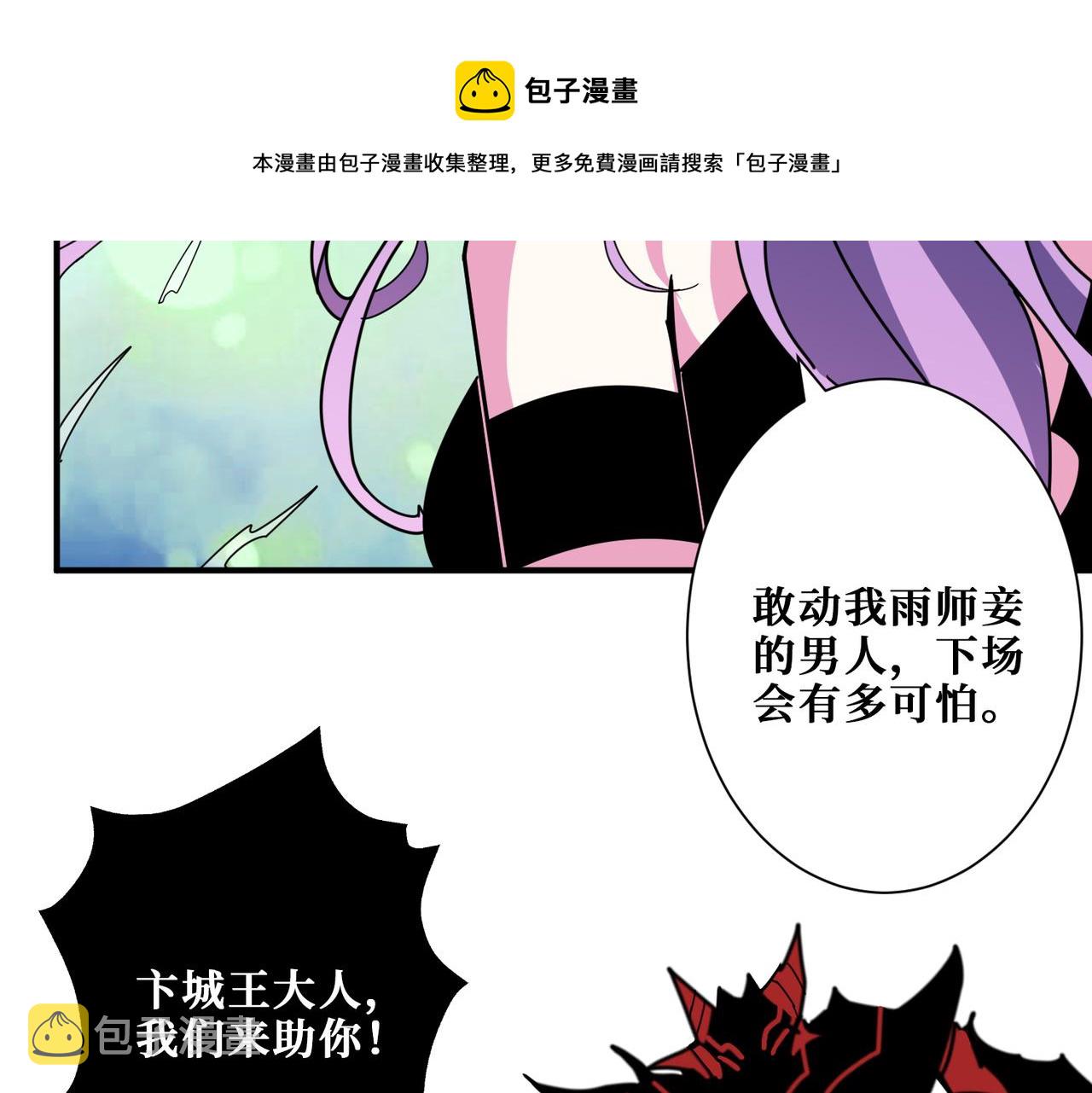第323话 扶桑神木76