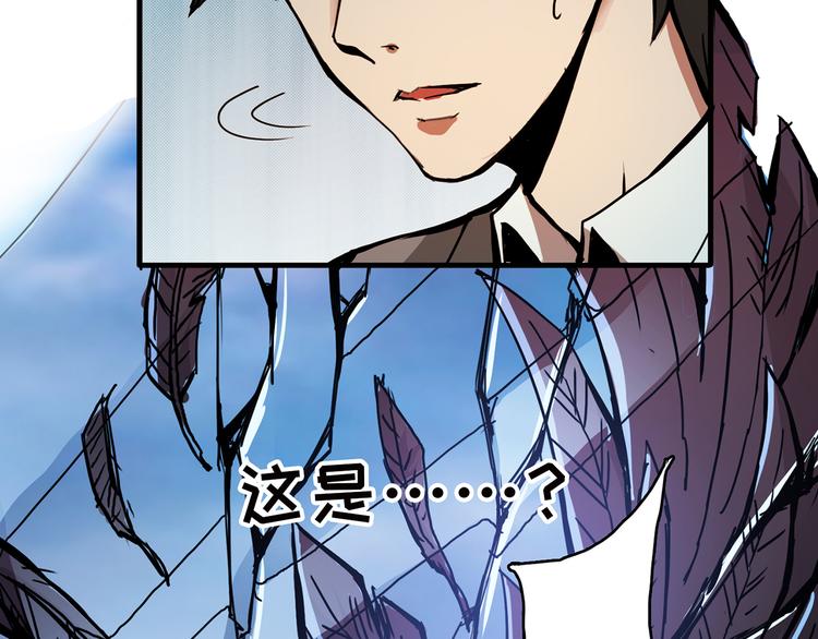 第14话 乌鸦126