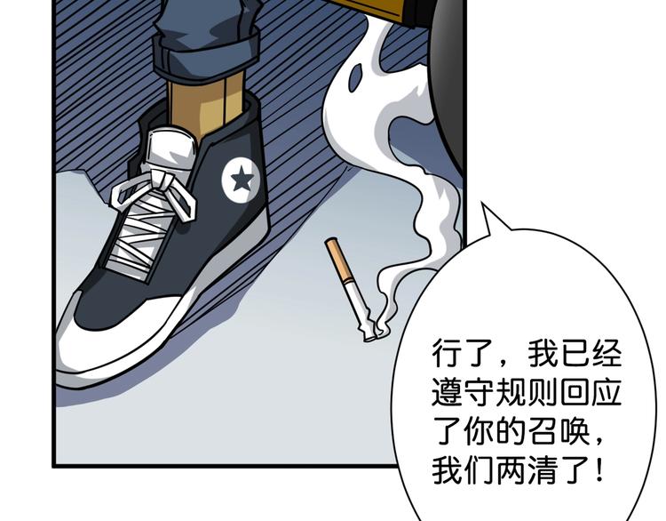 第145话 你只有两个选择18