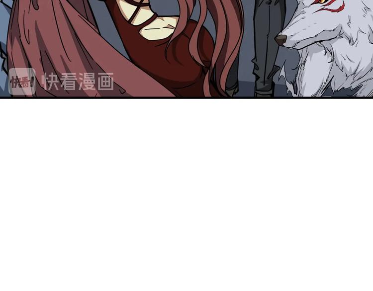 第229话 要钱？货？还是我？14