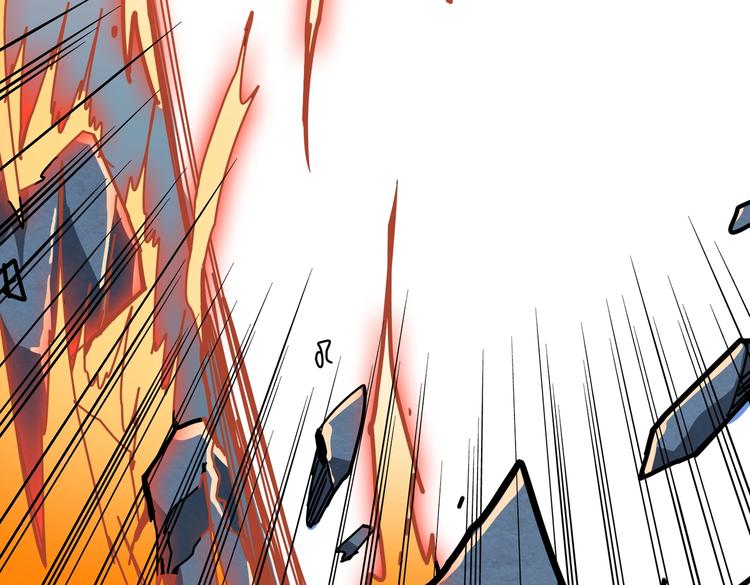 第233话 女神入怀16