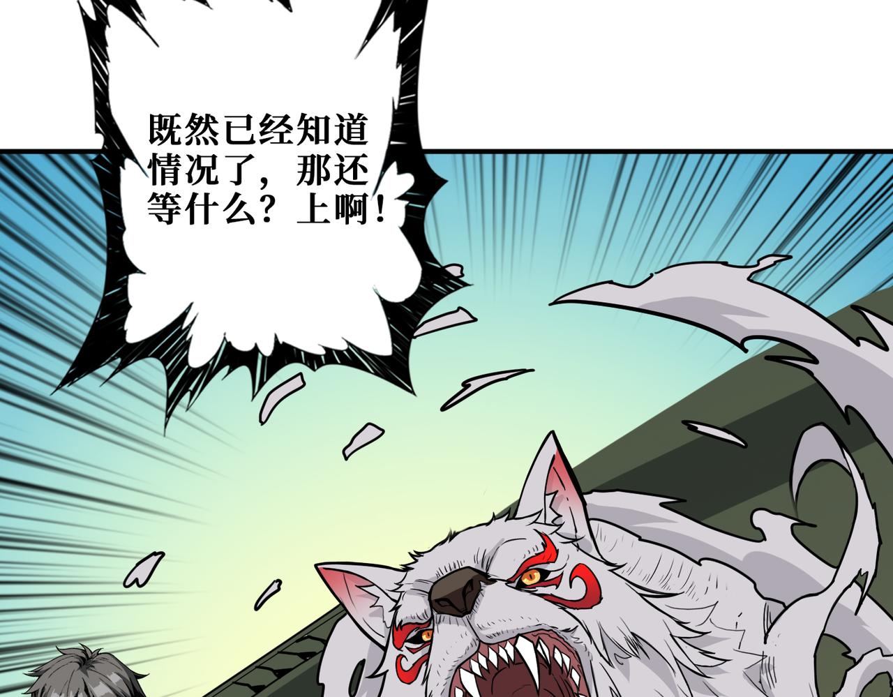 第313话 敌羞88