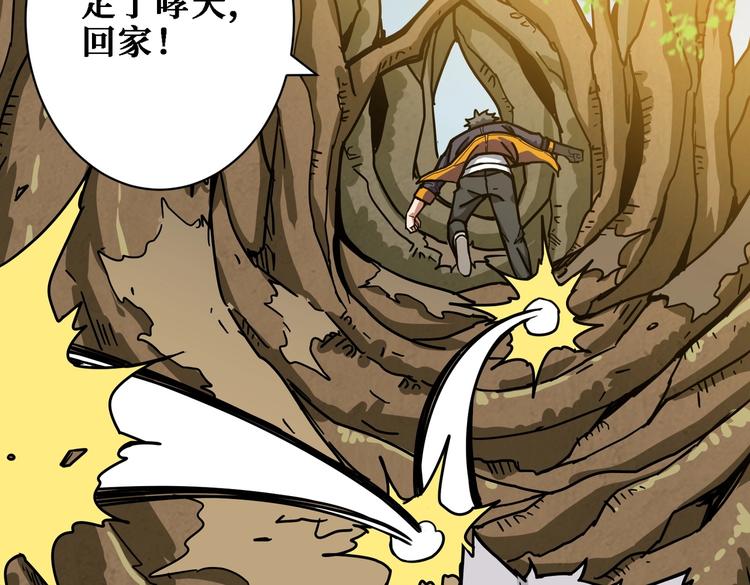 第220话 龙族的斗争66