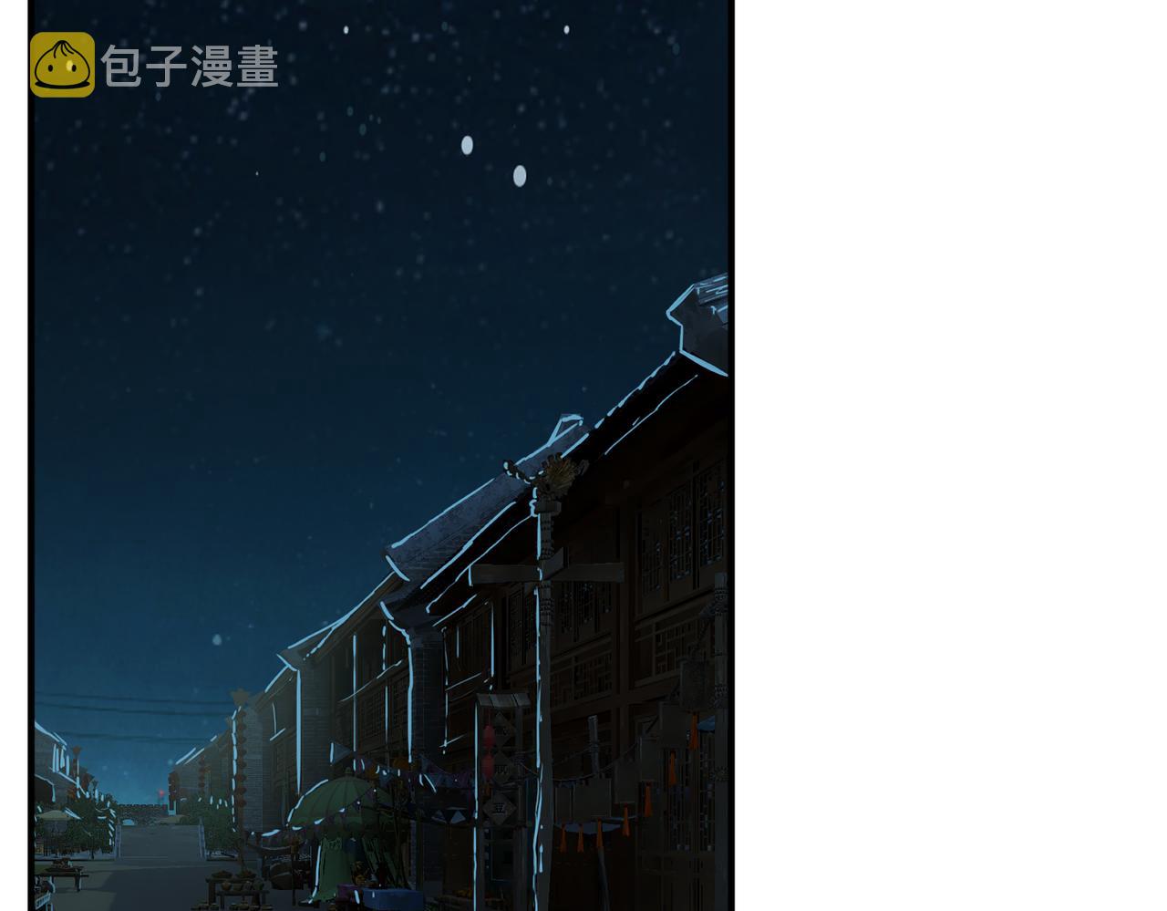 第295话 忘忧酒馆99