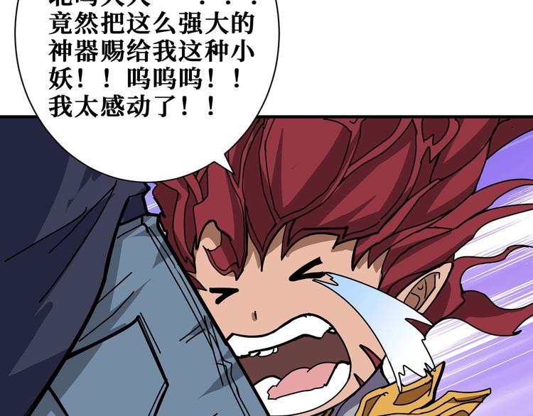 第174话 秒杀61