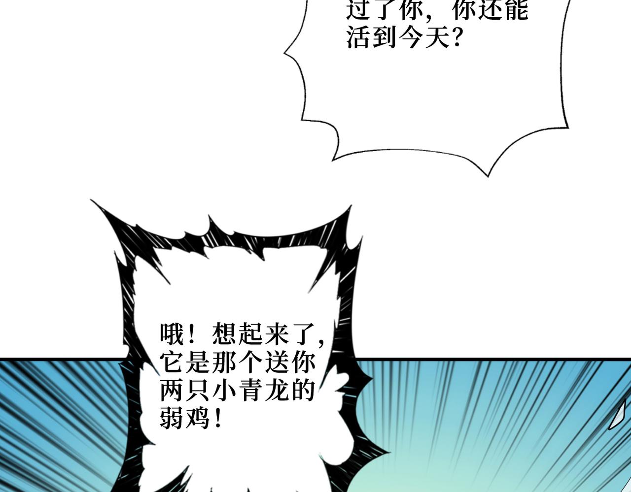 第292话 女魔头50