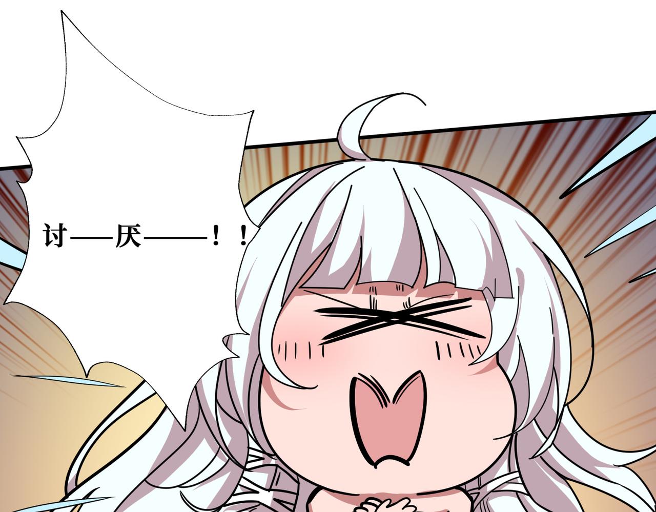 第313话 敌羞28