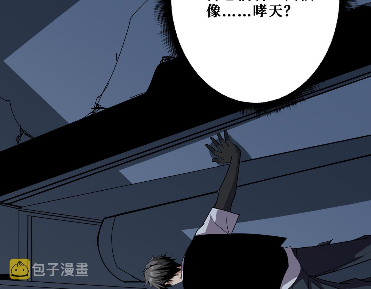 第363话 瑶池来客136
