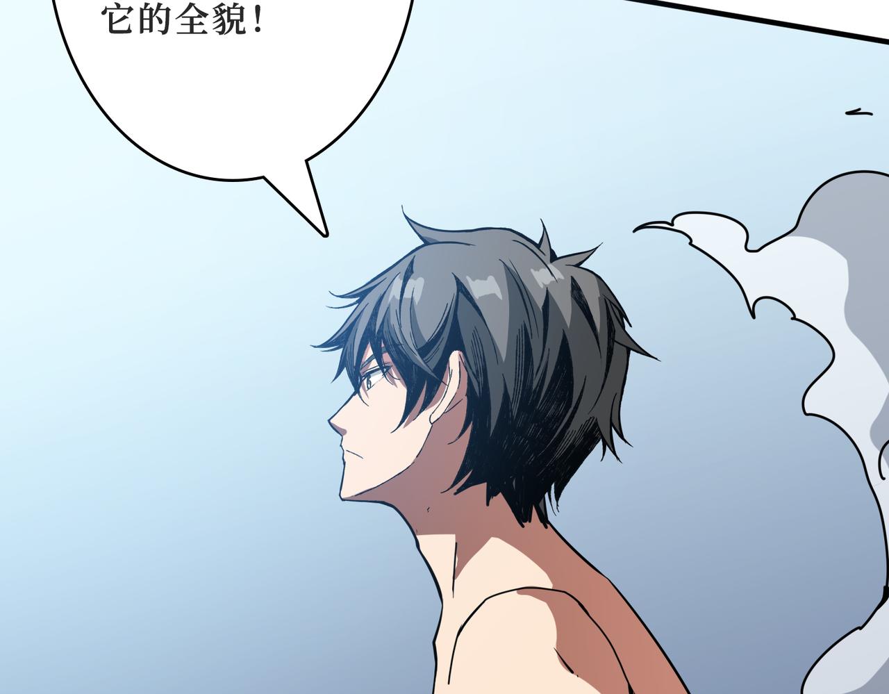 第287话 禁声的巫女114
