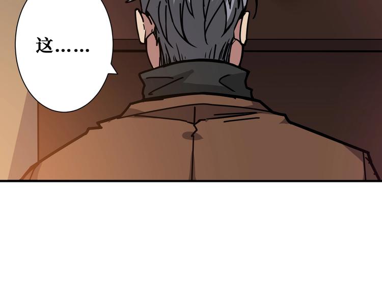 第230话 跪下说话！33