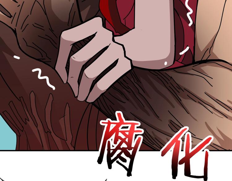 第241话 小姐姐别怪我太粗鲁65
