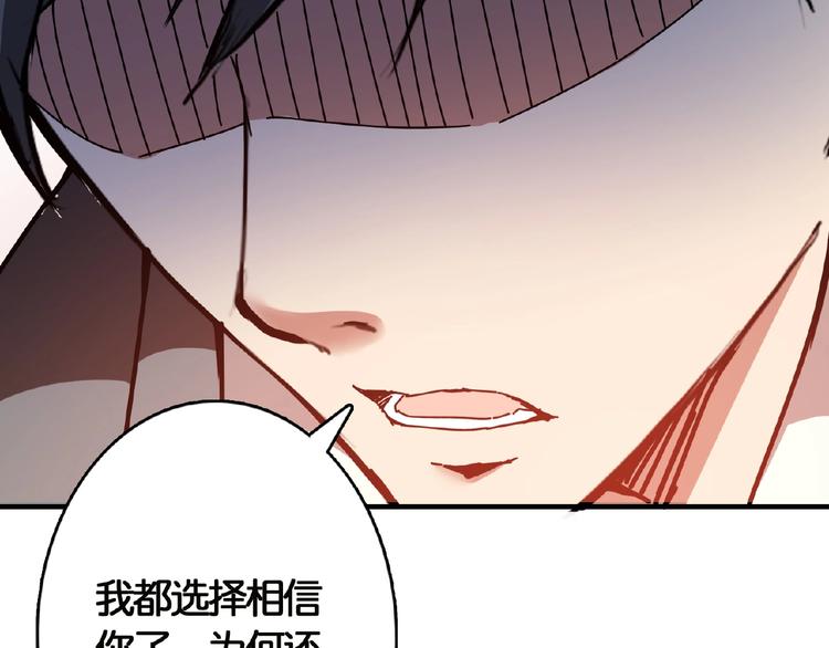 第25话 做我的女人133