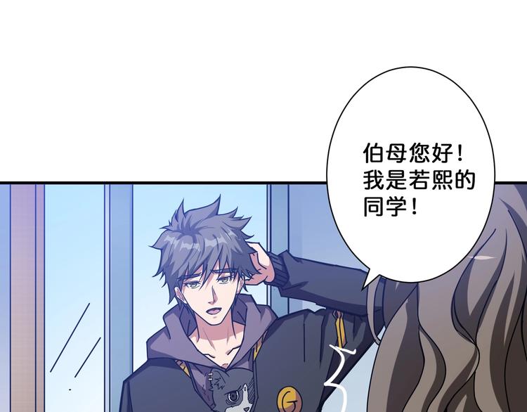 第67话 心愿78