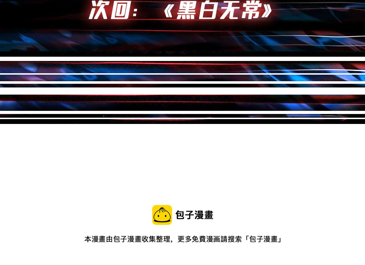 第309话 孽镜台145