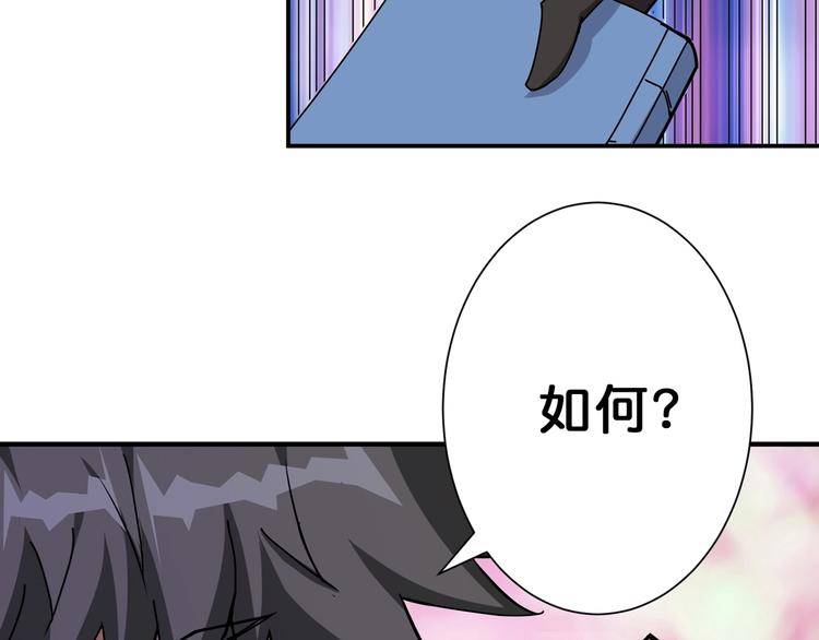 第75话 广寒飞仙80