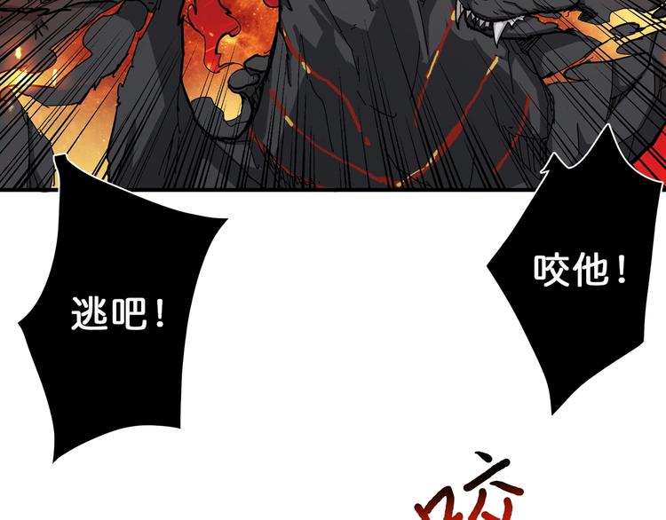 第44话 三头恶犬47