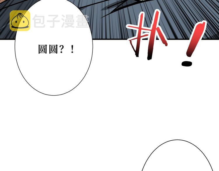 第169话 秒变人生赢家63