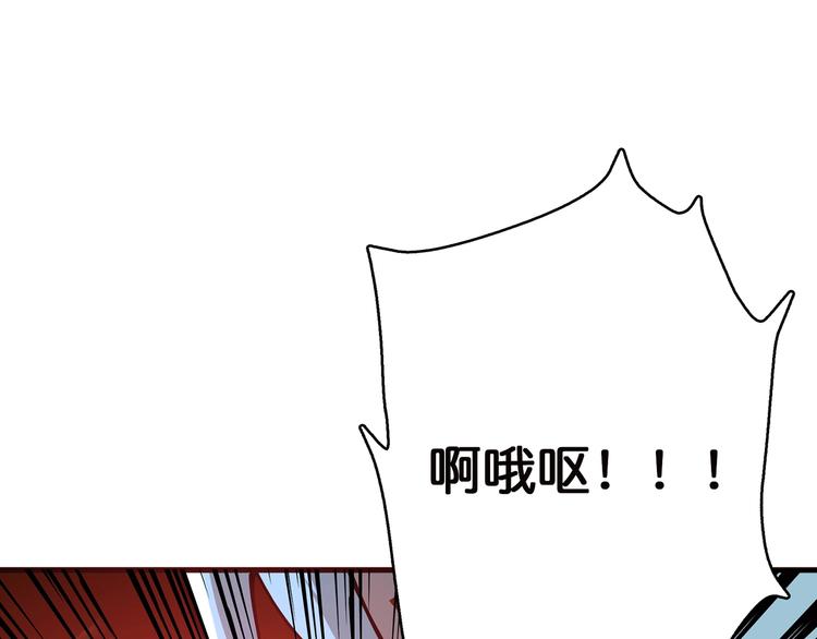 第28话 突破123
