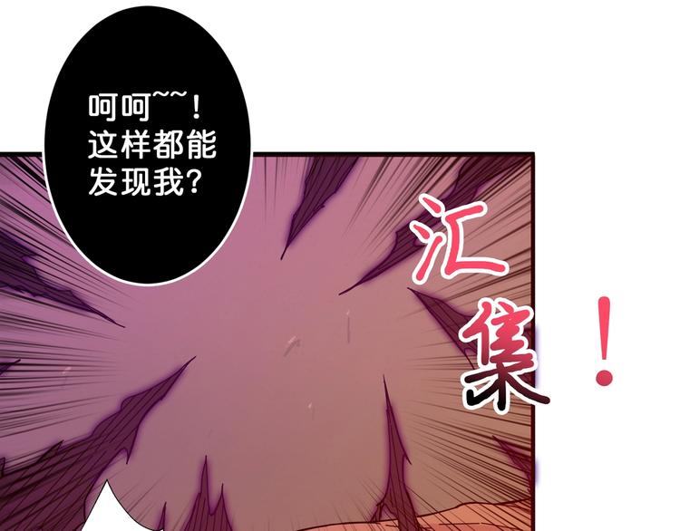 第53话 牀边的火焰22
